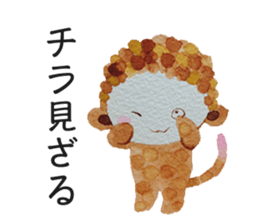 Monkey sometimes puns sticker #9228671