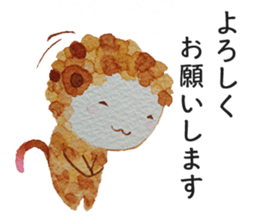 Monkey sometimes puns sticker #9228676