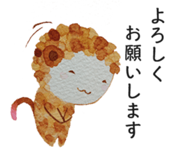 Monkey sometimes puns sticker #9228676