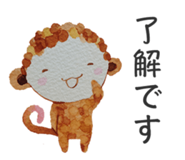 Monkey sometimes puns sticker #9228678