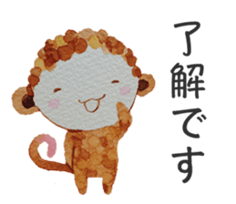 Monkey sometimes puns sticker #9228678