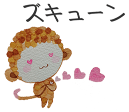 Monkey sometimes puns sticker #9228680