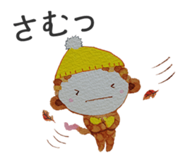 Monkey sometimes puns sticker #9228683