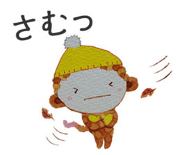 Monkey sometimes puns sticker #9228683