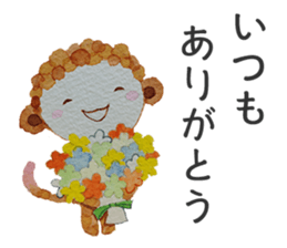 Monkey sometimes puns sticker #9228685