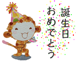 Monkey sometimes puns sticker #9228688