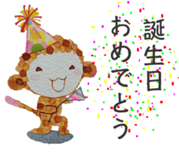 Monkey sometimes puns sticker #9228688