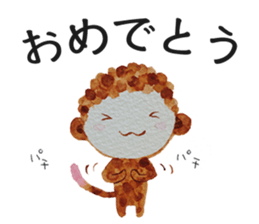 Monkey sometimes puns sticker #9228689