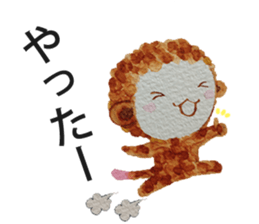 Monkey sometimes puns sticker #9228692