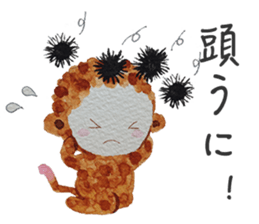 Monkey sometimes puns sticker #9228693