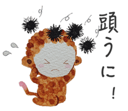 Monkey sometimes puns sticker #9228693