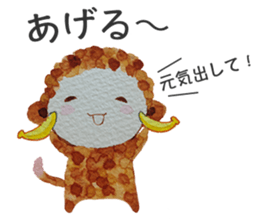 Monkey sometimes puns sticker #9228694