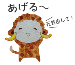 Monkey sometimes puns sticker #9228694