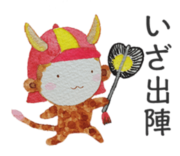 Monkey sometimes puns sticker #9228695