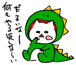 MONSTER CAT(WINTER Ver) sticker #9228711
