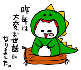 MONSTER CAT(WINTER Ver) sticker #9228713