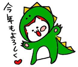 MONSTER CAT(WINTER Ver) sticker #9228718