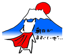 MONSTER CAT(WINTER Ver) sticker #9228721