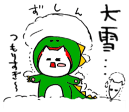 MONSTER CAT(WINTER Ver) sticker #9228732