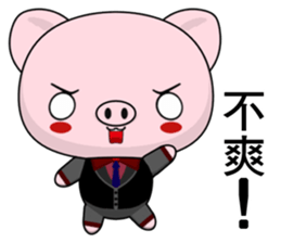 Pig Guagua (Common Chinese) sticker #9228817