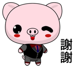 Pig Guagua (Common Chinese) sticker #9228818