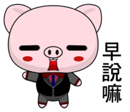 Pig Guagua (Common Chinese) sticker #9228819