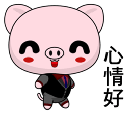 Pig Guagua (Common Chinese) sticker #9228824