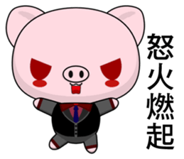 Pig Guagua (Common Chinese) sticker #9228832