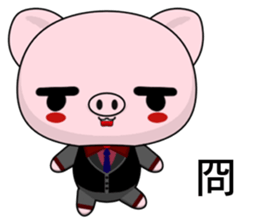 Pig Guagua (Common Chinese) sticker #9228835