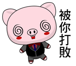 Pig Guagua (Common Chinese) sticker #9228841