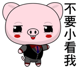 Pig Guagua (Common Chinese) sticker #9228842