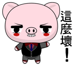 Pig Guagua (Common Chinese) sticker #9228846