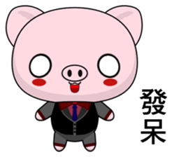 Pig Guagua (Common Chinese) sticker #9228848