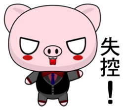 Pig Guagua (Common Chinese) sticker #9228851