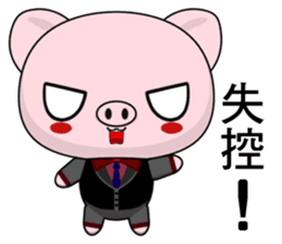 Pig Guagua (Common Chinese) sticker #9228851