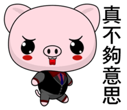 Pig Guagua (Common Chinese) sticker #9228853