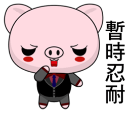 Pig Guagua (Common Chinese) sticker #9228854
