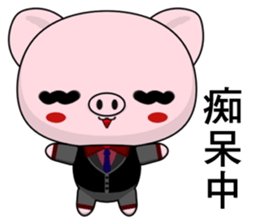 Pig Guagua (Common Chinese) sticker #9228855