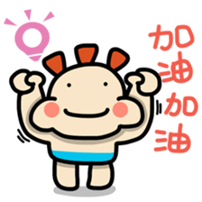 ALOHA LIGHT KID-A sticker #9229004