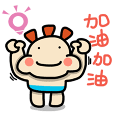 ALOHA LIGHT KID-A sticker #9229004