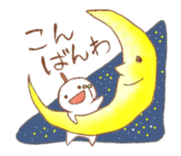 ASAMAME sticker #9229070