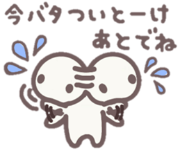 howahowamaru dialect ver. 2 sticker #9229297