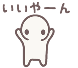 howahowamaru dialect ver. 2 sticker #9229299