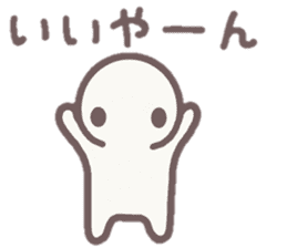 howahowamaru dialect ver. 2 sticker #9229299