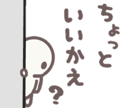 howahowamaru dialect ver. 2 sticker #9229300