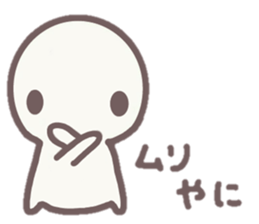 howahowamaru dialect ver. 2 sticker #9229302
