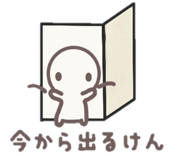 howahowamaru dialect ver. 2 sticker #9229303