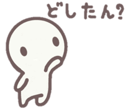 howahowamaru dialect ver. 2 sticker #9229306