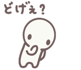 howahowamaru dialect ver. 2 sticker #9229307