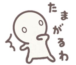 howahowamaru dialect ver. 2 sticker #9229310